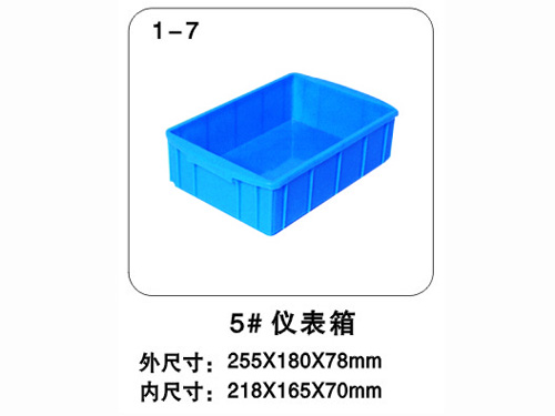 5#儀表箱