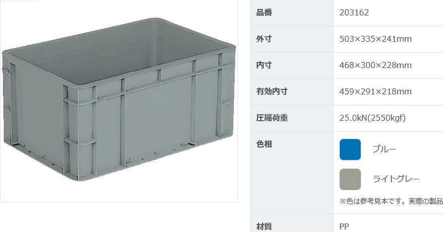 TＰ342.5塑料箱，尺寸503.335.241